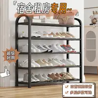 ZIRKOOON鞋架鞋柜多层学生宿舍出租房小型桌下鞋子收纳架门口置物