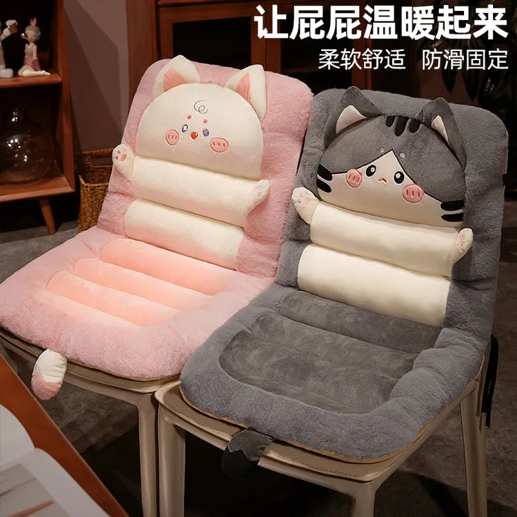 椅子垫子坐垫屁垫学生屁股办公室久坐椅垫坐垫靠背一体宿舍凳子厚