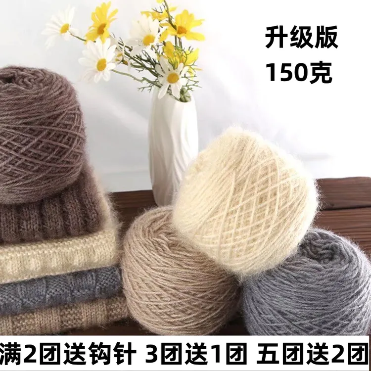 （钩针）三两松鼠绒亮丝绒线中粗手工编织帽子围巾绒线外套保暖针织