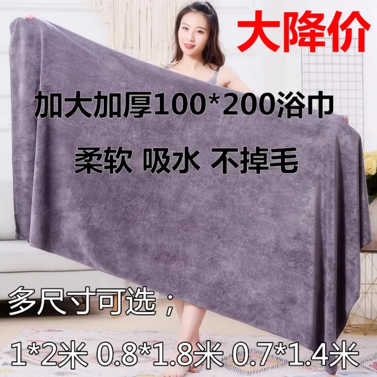 美容院浴巾家用女按摩床单铺床专用加大号毛巾速干吸水加厚柔软
