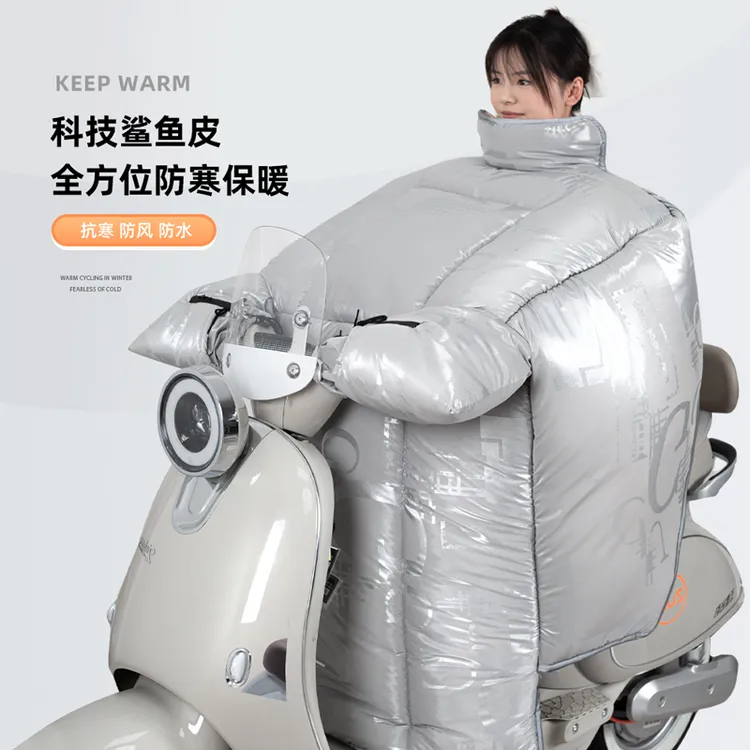 【凛冬加绒加厚】冬季电动车挡风被护肩护脖加绒加厚保暖通用防风
