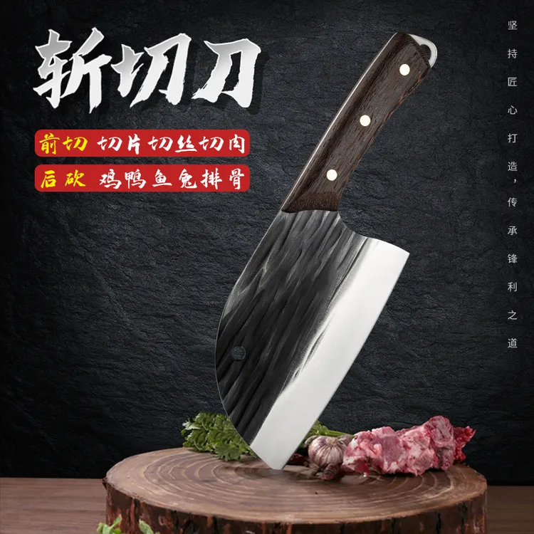 圆头斩切刀手工锻打款切菜刀切肉刀砍鸡鸭鱼刀厨房锋利刀具艾铁匠