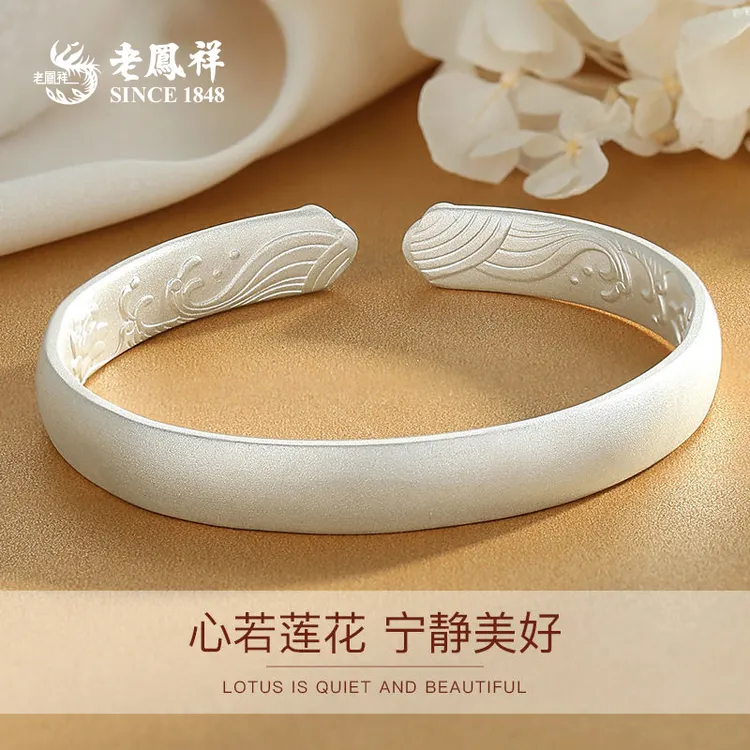 老鳯祥 足银手镯 祥云莲花手镯好事连连经典磨砂银镯送女友*商城
