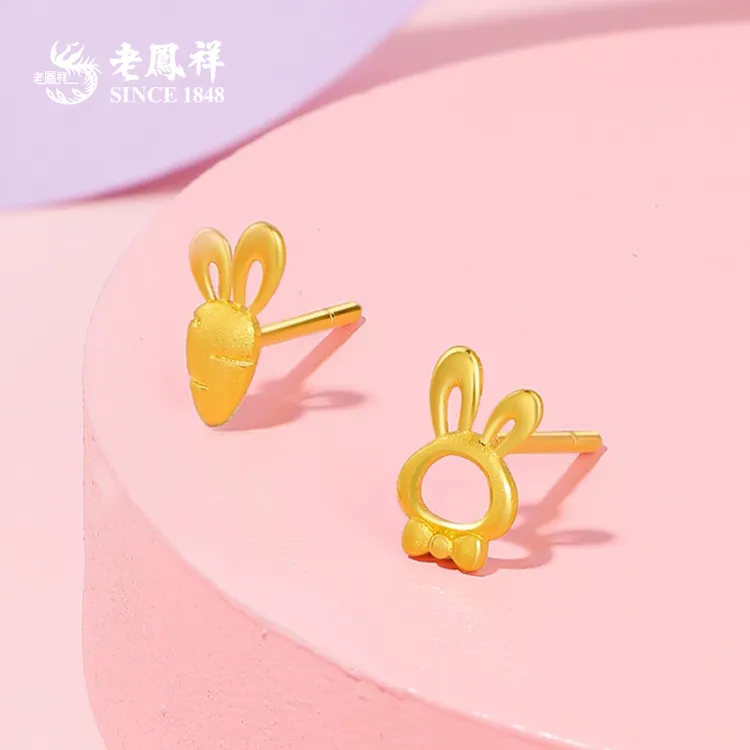 老鳯祥足金999兔子萝卜耳钉黄金不对称耳饰送老婆母亲节礼物*商城