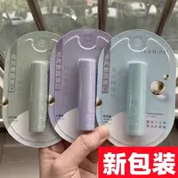 润唇膏-赠品