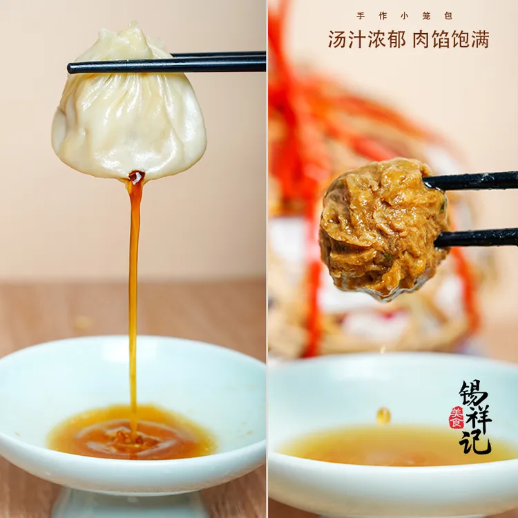 锡祥记正宗无锡小笼包40只传统手工制作鲜肉灌汤精选50g/只