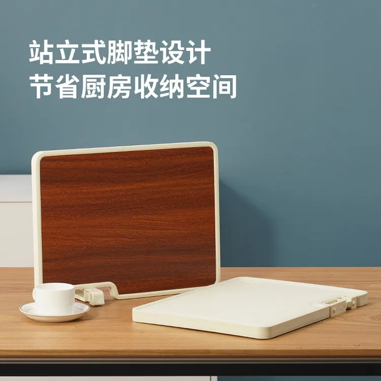 厨房双面菜板可站立带磨刀石不发霉乌檀木纹塑料家用砧板切菜板