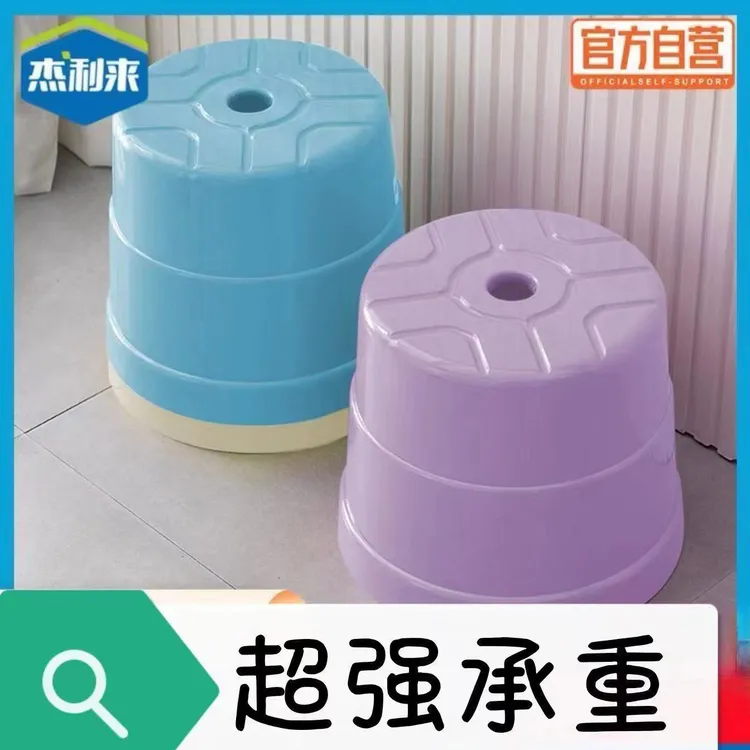 杰利来家用创意餐厅出租屋圆形结实小凳承重力强客厅家用创意餐厅