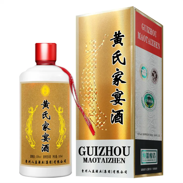 钦封黄府接待珍藏私藏黄氏家宴酒酱香型白酒经典53%Vol