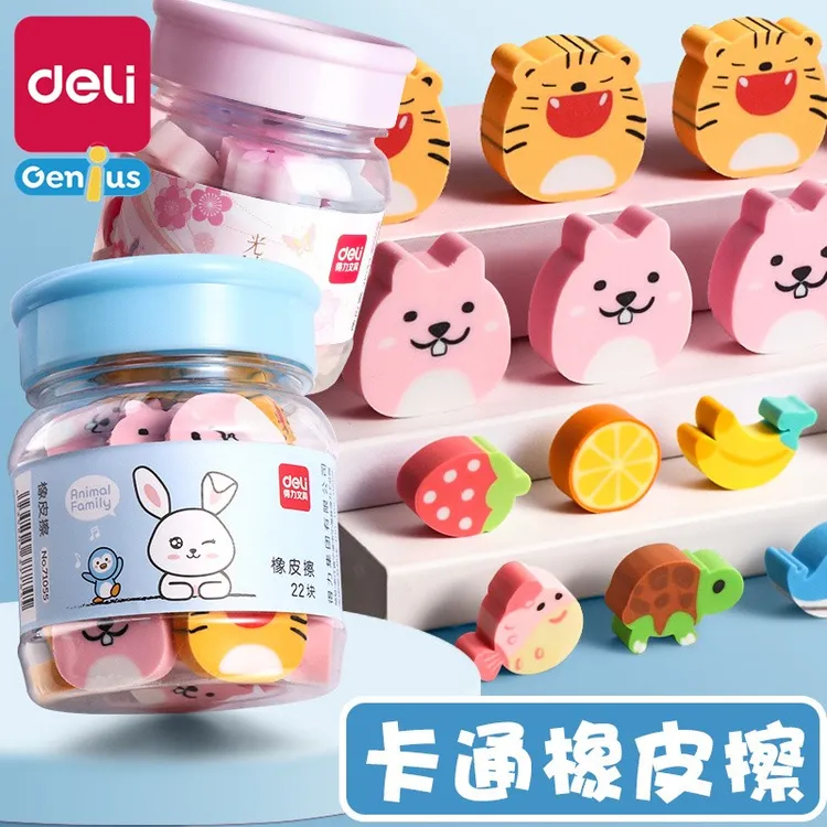 得力方便小学生专用橡皮擦无痕樱花创意卡通4b笔可爱迷你文具橡皮