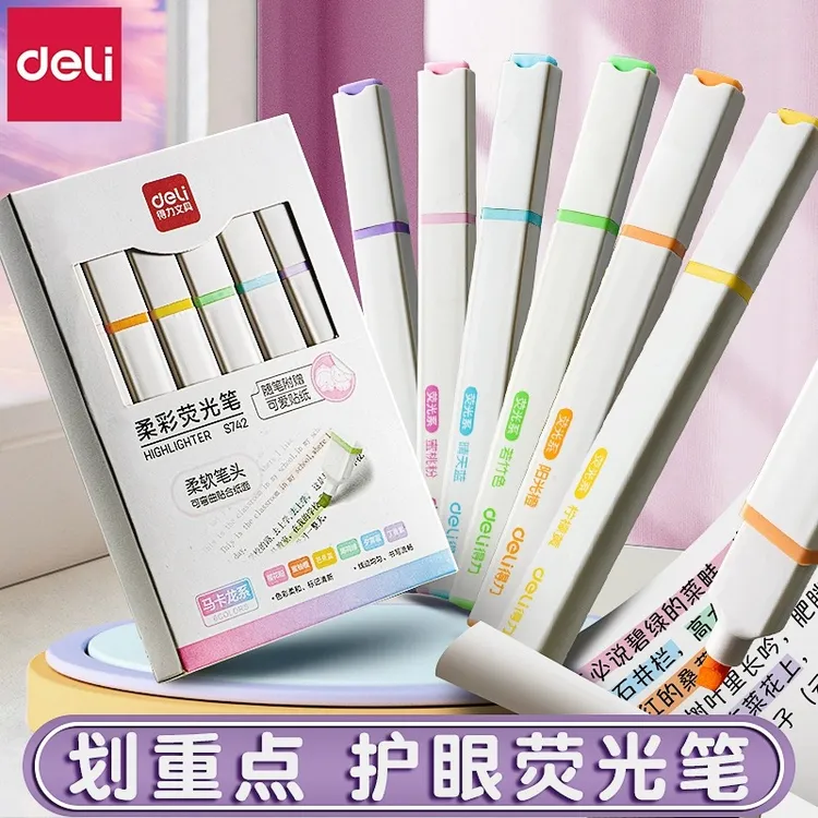 得力荧光笔学生专用彩色记号笔标记笔考试考研学习专用大容量涂鸦