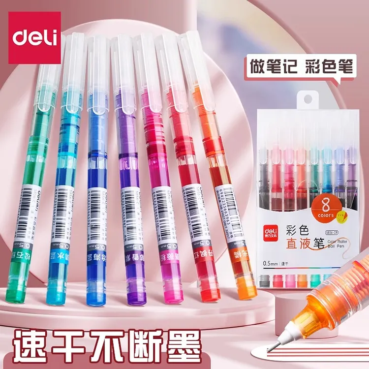 得力荧光笔直液式彩色中性笔标记笔学生用记号笔划重点轮廓笔