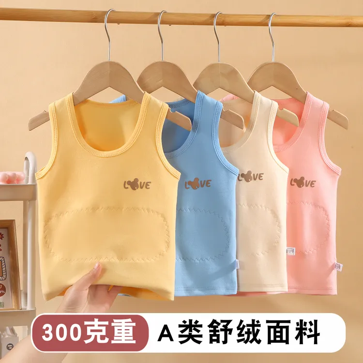 0-12岁男童内穿背心儿童A类300克秋冬季贴身打底宝宝保暖护肚