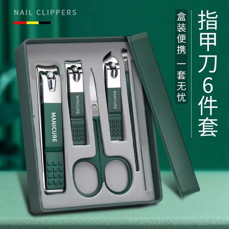 甲匠坊防飞溅六件套刀套装全套家用挖耳勺指甲刀套装