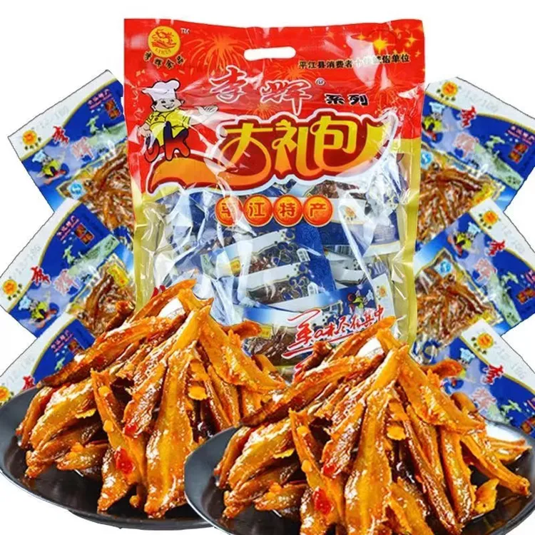【520礼物】湖南平江特产李辉毛毛鱼小鱼仔零食小吃香辣鱼干大礼包