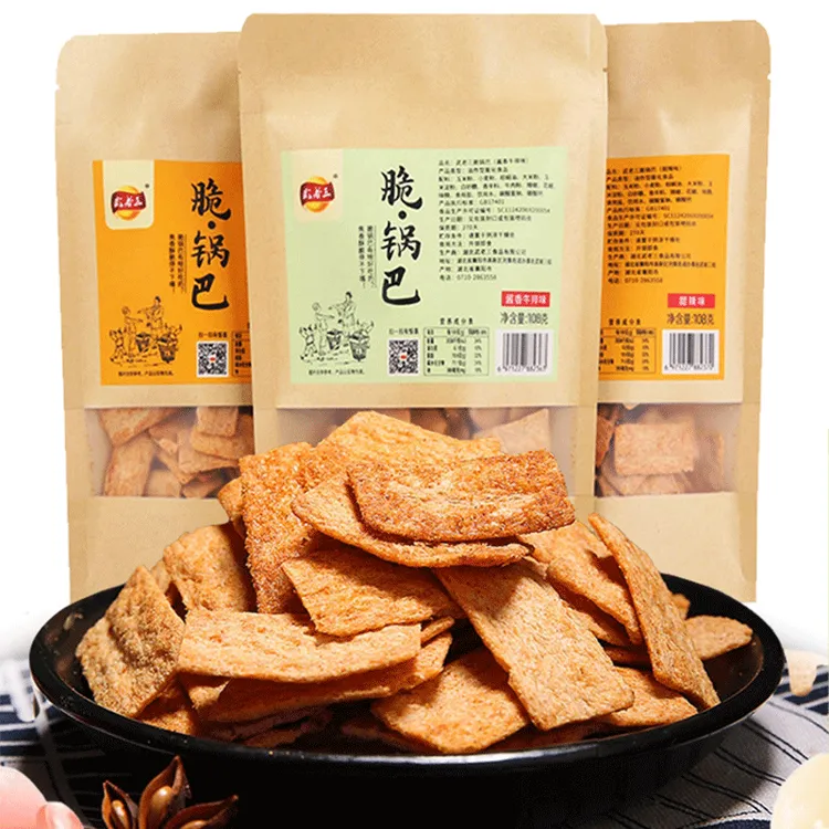 武老三脆锅巴膨化锅巴零食办公室小零食网红锅巴休闲食品解馋怀旧