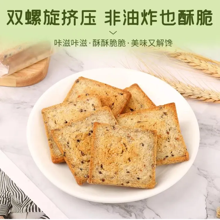 傻太婆烤馍片色藜麦双色亚麻籽非油炸粗粮馒头片整零食笋0g