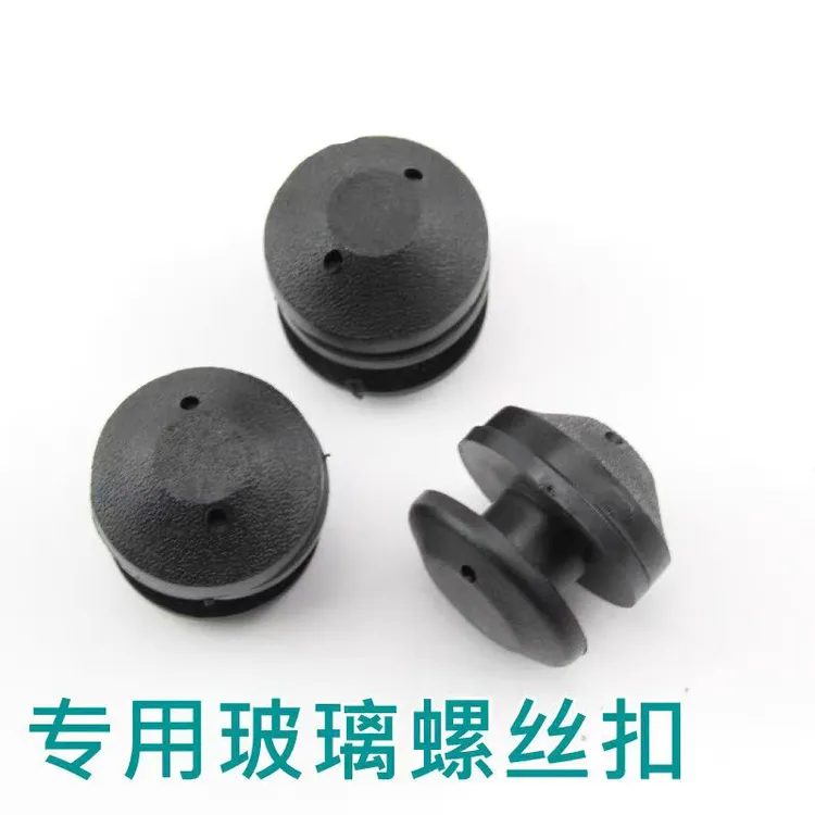  拖拉机收割机通用款玻璃卡扣带垫带螺丝螺母