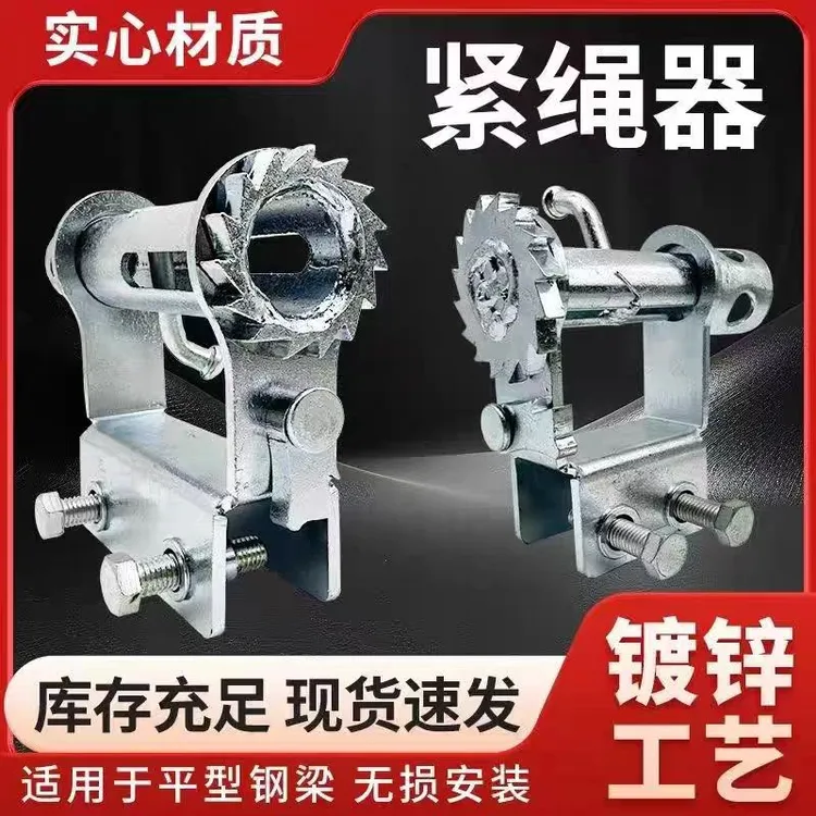 货车三轮免焊紧绳器万能收紧器固定捆绑齿轮收紧器手动棘轮捆绑器