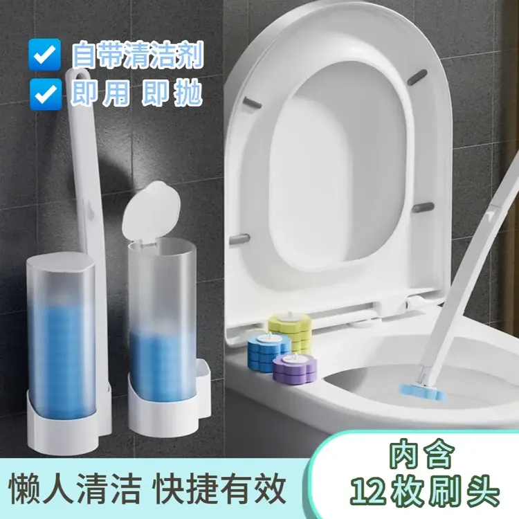 兰亨一次性马桶刷溶解替换头厕所清洁刷无死角去污家用可抛马桶刷