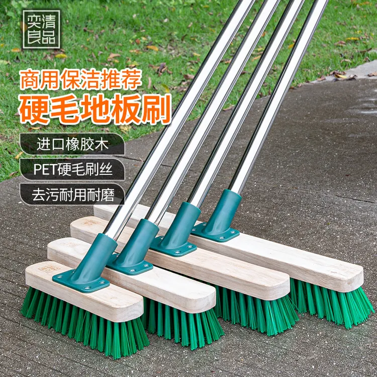 进口实木地板刷硬毛洗地刷浴室洗手间水泥地毯青苔清洁刷推水刷子