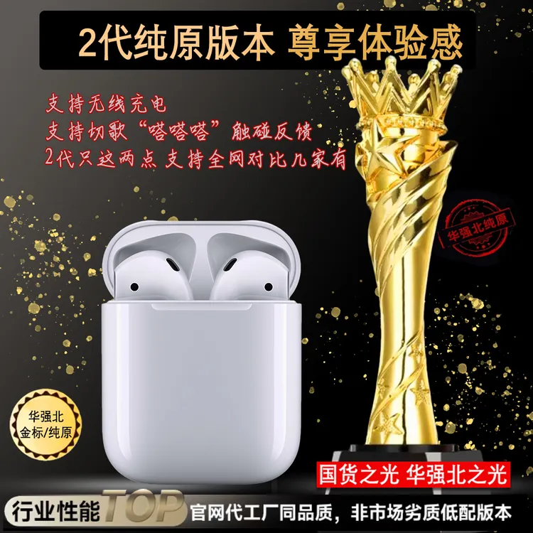 2代全功能蓝牙耳机 2024新款5.3蓝牙耳机适用于iPhone8-16和安卓