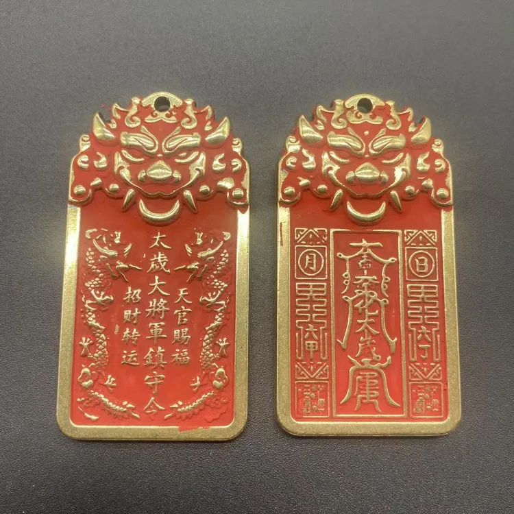 黄铜兽头大号牌子吊坠工艺品桌面摆设手工貔貅家用财神弥勒佛