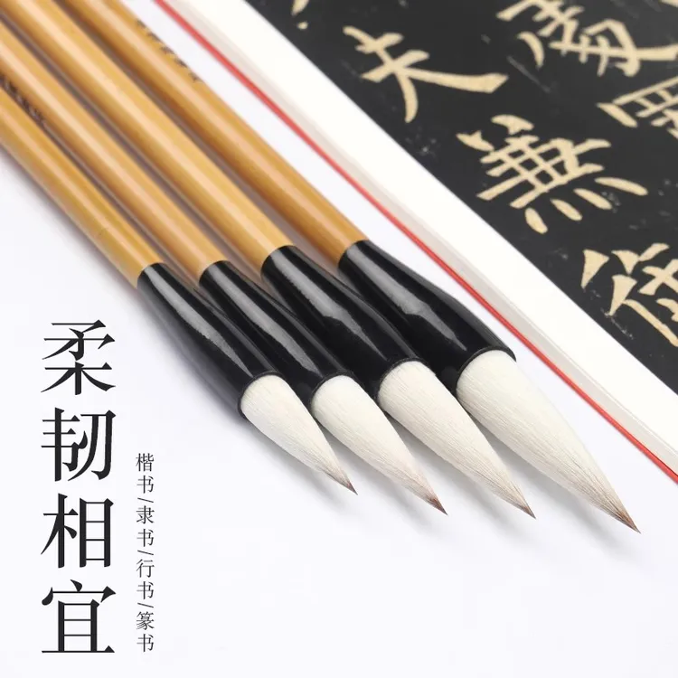 吴云辉笔庄柔韧相宜练字工具专用国画花鸟兰竹毛笔书法兼毫毛笔