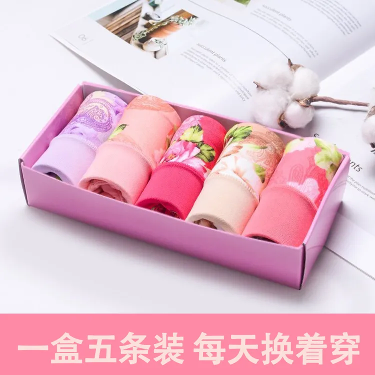 【拍一发五】中高腰薄款女士莫代尔性感内裤女无痕舒适透气短裤礼盒商品图