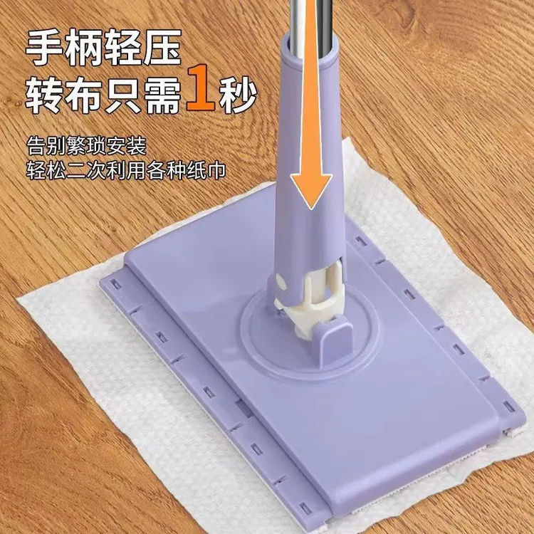 拖布免手洗洗脸巾小拖把厨房家用懒人洗面巾拖地湿巾除尘自动夹