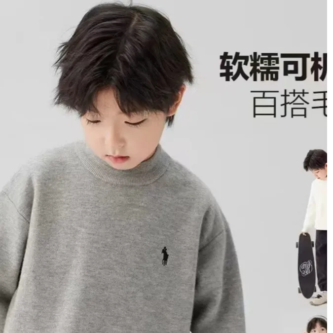 童装男童毛衣纯色百搭半高领秋冬装2025新款男孩大童冬季上衣线衣