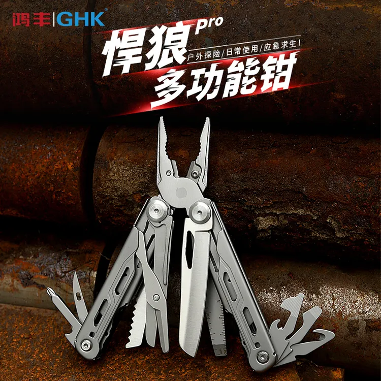 【知了专属】鸿丰GHK6B多功能折叠钳EDC多功能刀战术装备多用途专业露营刀具