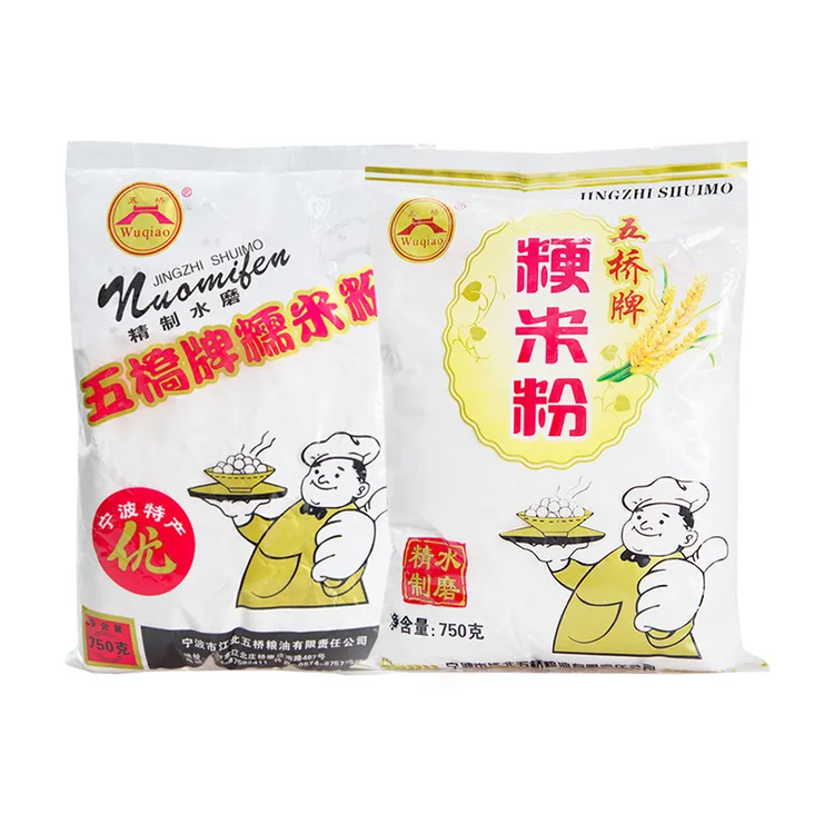 青团原料五桥牌粳米粉糯米粉粘米粉组合做桂花糕元宵清明果750g*2