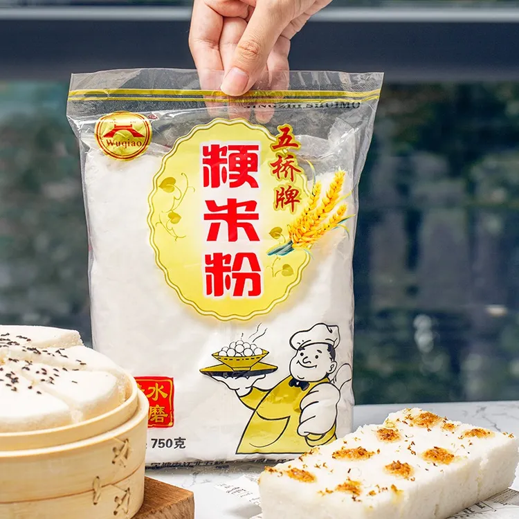 五桥水磨纯大米粉粳米粉梗米粉粘米粉烘焙肠粉青团发糕灰汁团原料