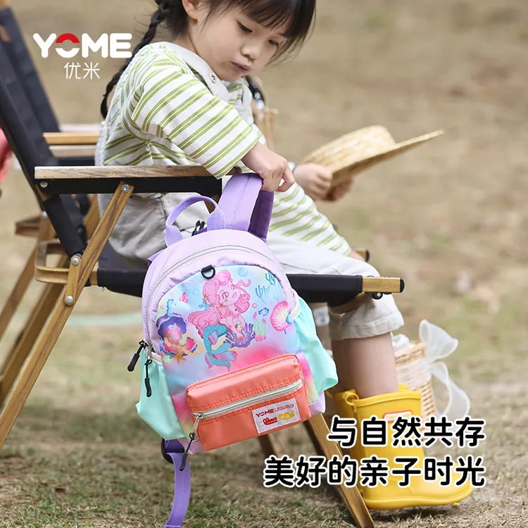 Yome趣丸儿童书包幼儿园男孩女童小学生宝宝户外出行亲子双肩背包