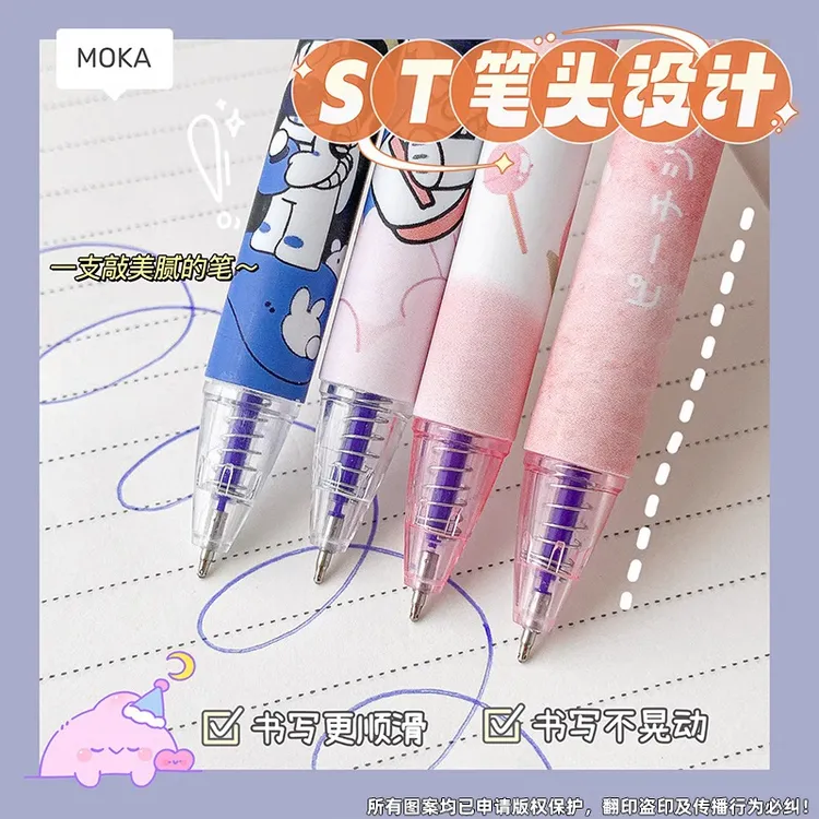 高颜值小胖丁按压中性笔短款可爱ST学生刷题笔签字笔