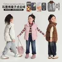   布丁哈鲁【石墨烯马甲】秋冬女童保暖立领棉无袖马甲G44CT618