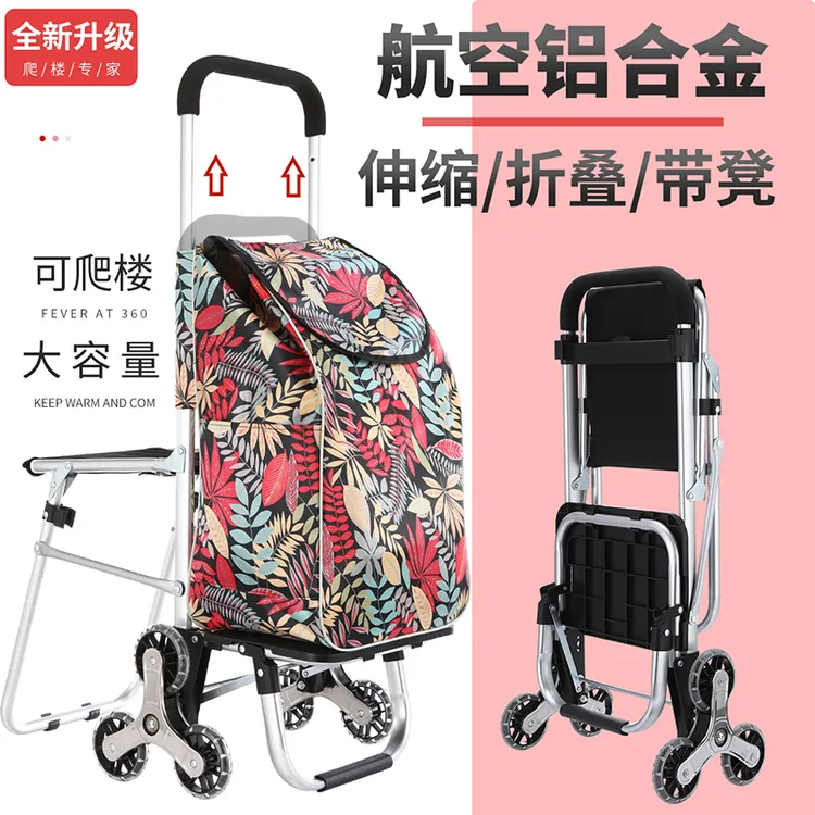 可伸缩折叠防水家用大容量轻便小拉车可折叠爬楼拉杆车买菜小拉车