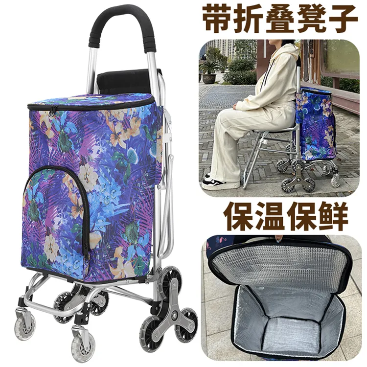 买菜车小拉车带凳子可爬楼梯拉杆车行李车家用轻便折叠购物手推车