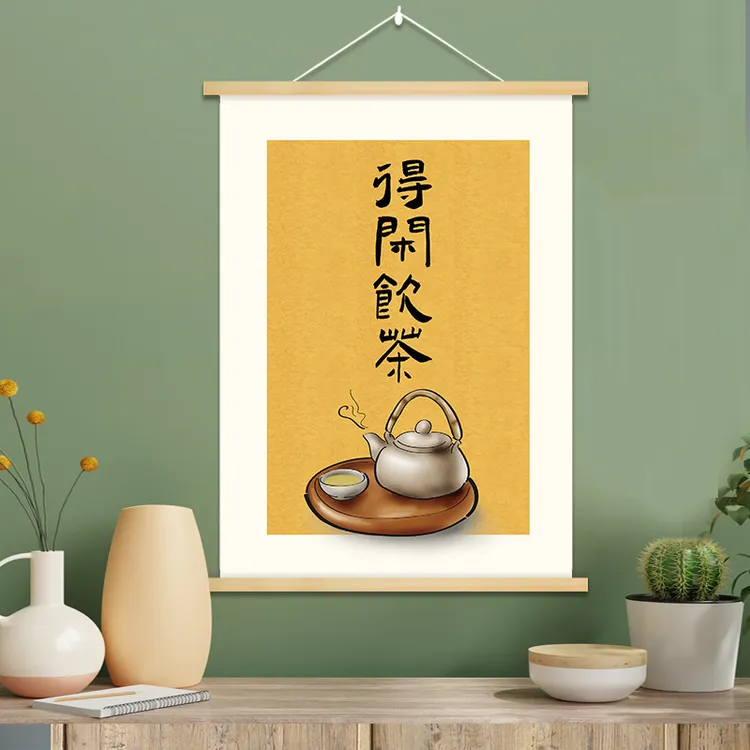 中式书法禅意茶室布置挂画背景墙装饰画摆件挂件字画卷轴茶文化