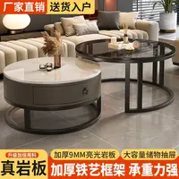岩板茶几玻璃客厅家用简约圆形小桌子大理石轻奢现代网红小户型桌