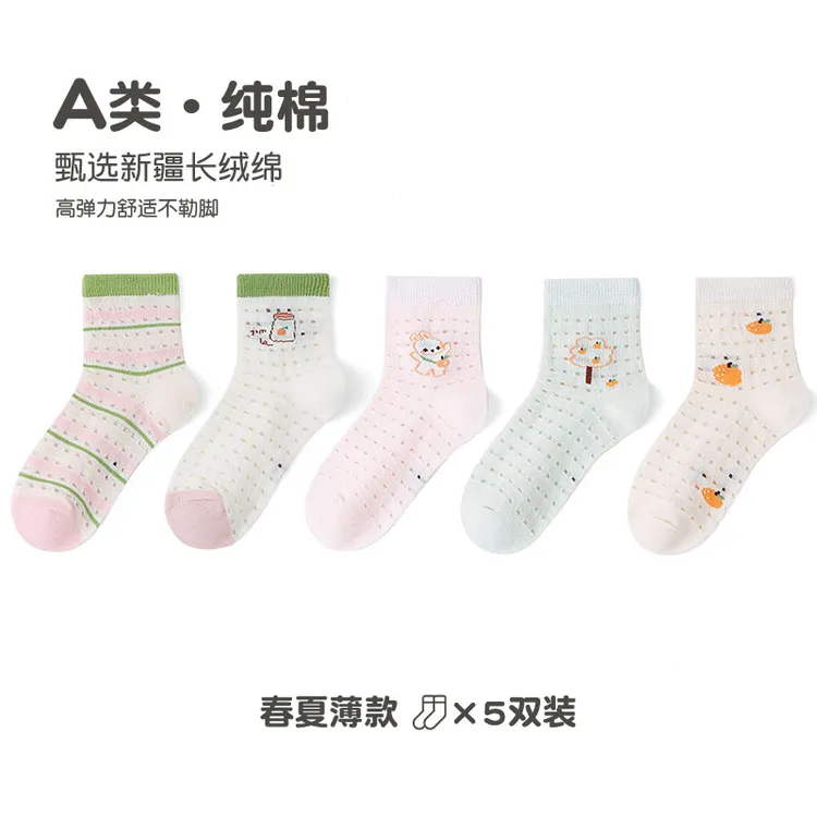 儿童袜子女童春夏季网眼透气宝宝棉袜中筒薄款中大童学生夏天洋气