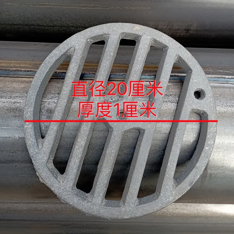 铸铁炉箅子 炉桥柴火灶气化炉煤气罐改装专用配件1公分厚