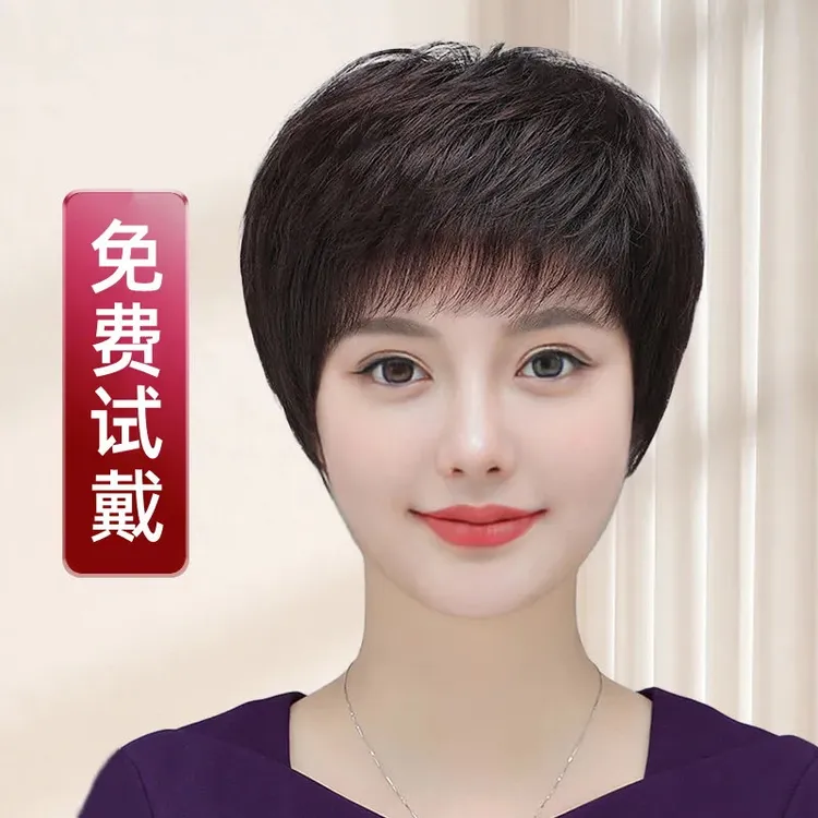 【手工钩织】免打理纹理烫高端全头套真人发丝假发中老年造型轻薄