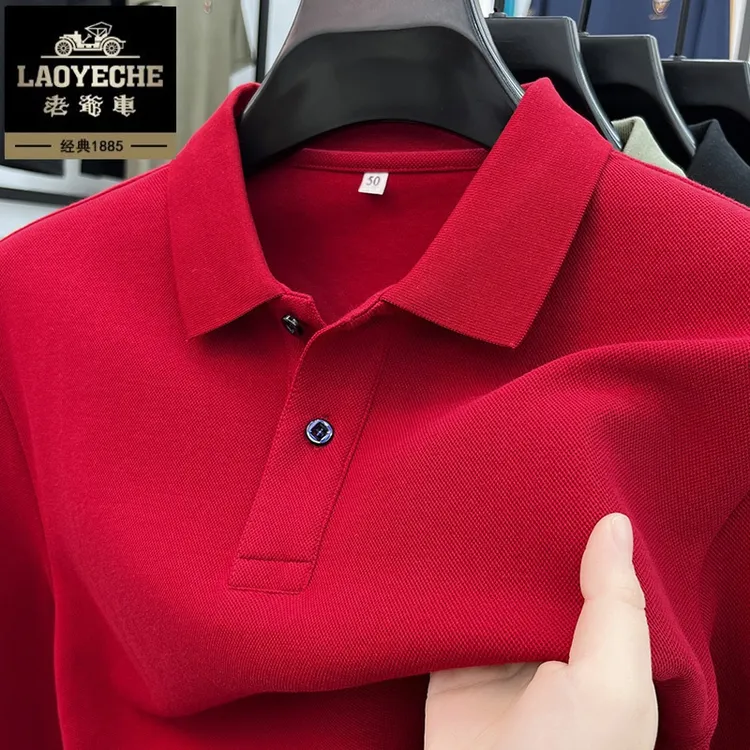 【纯棉】老爷车春秋季男士宽松休闲商务polo衫翻领时尚长袖纯色T恤