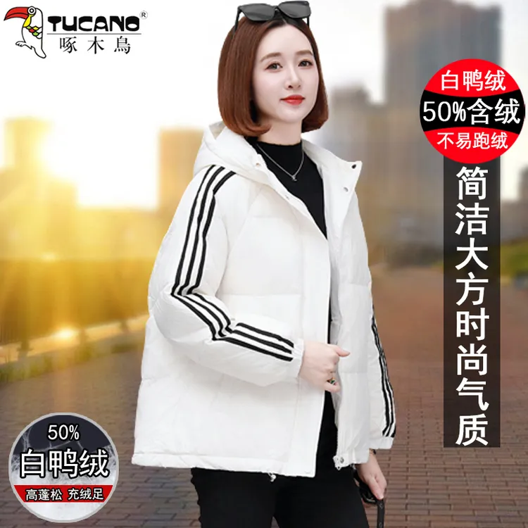 【官方品牌】啄木鳥羽绒服女短款2024冬季新款洋气加厚保暖时尚外套