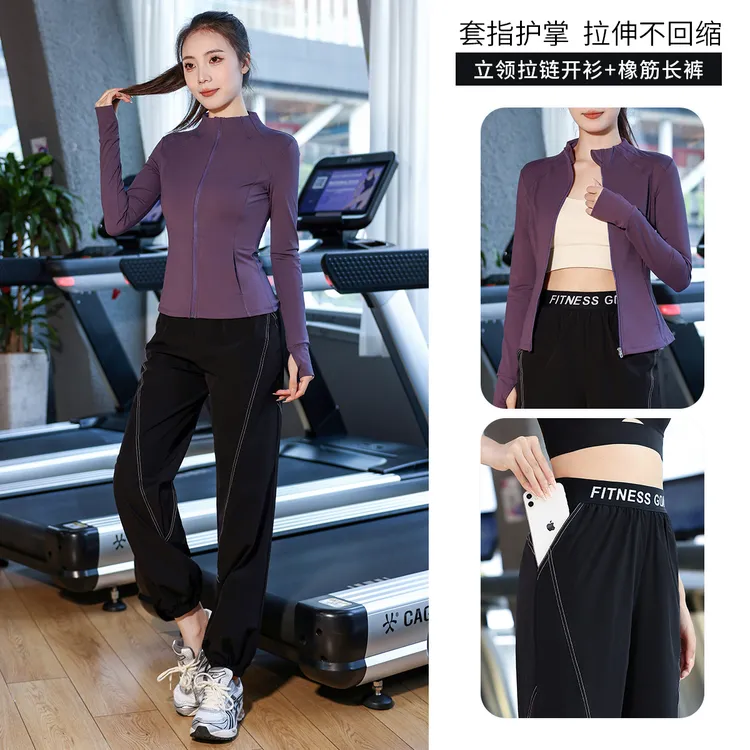 冬季加绒运动健身服套装女开衫速干衣长袖户外防风保暖跑步训练服