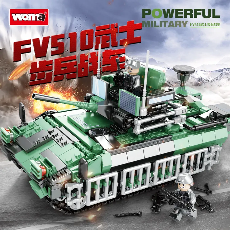 沃马积木军事FV510武士步兵战车模型益智拼装儿童玩具男孩子礼物