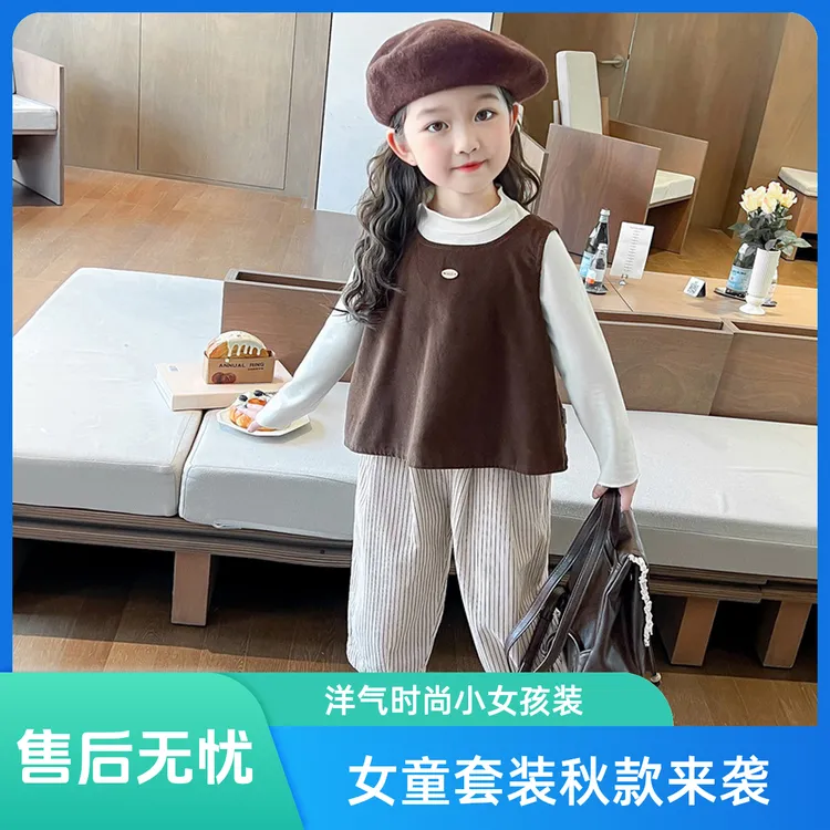 2024年新款女童套装洋气韩版儿童马甲萝卜裤三件套小女孩宝宝秋款