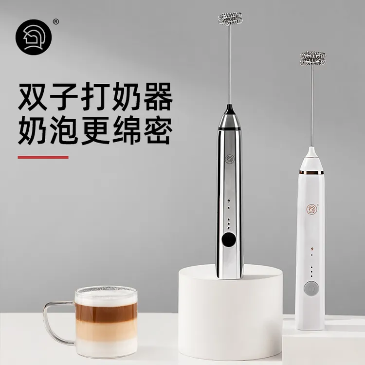 Hero双子电动打奶泡器咖啡奶泡机家用牛奶打泡器手持搅拌打蛋器